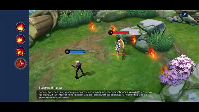 ГАЙД НА НОВЫЕ НАСТРОЙКИ МОБАЙЛ ЛЕГЕНД / MOBILE LEGENDS