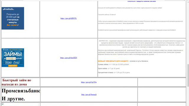 лучшие интернет магазины одежды