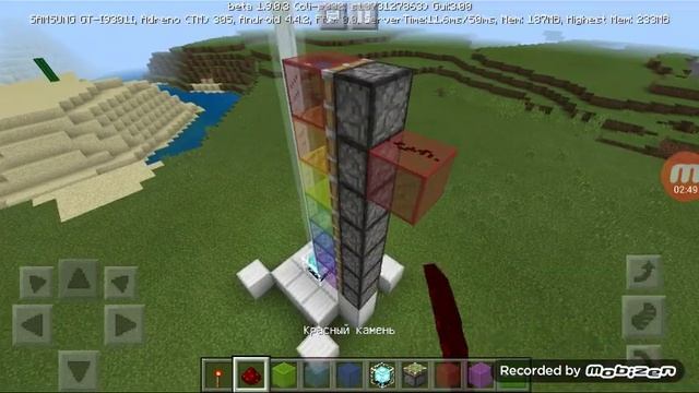 Как сделать разноцветный свет. Майнкрафт