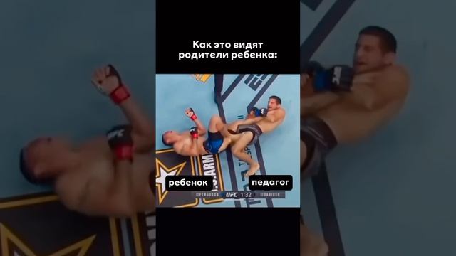 Давайте улыбнёмся: реакция родителей на дотягивание стоп тренером — были такие мысли? #тренер #танц