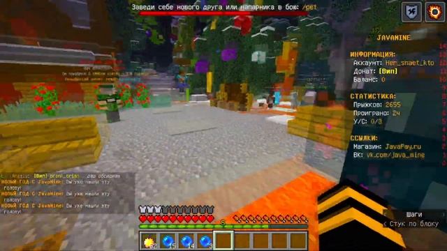 КАК НАЙТИ ВСЕ ПОДАРКИ и ПОЛУЧИТЬ ДОНАТ? СЕРВЕР МАЙНКРАФТ 1.17.1 и 1.19