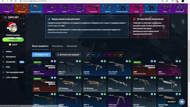 Открите кейсов в кс го. Упала крутая емка. изи окуп