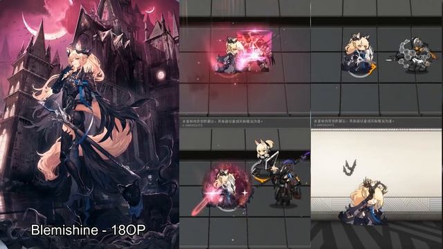 ALL UPCOMING ARKNIGHTS SKINS