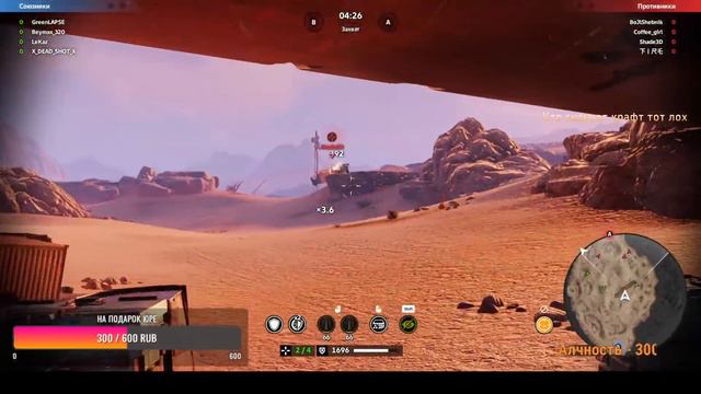 Стрим Crossout. CRAZ. У пауков нет цели, только пивной путь.