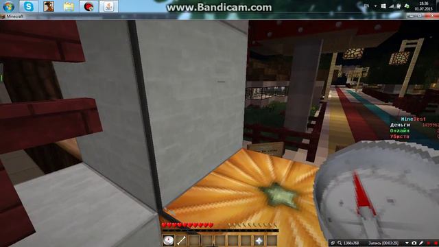 Ани Грифер Шоу (Дружилюбный Грифер)