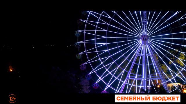 СЕМЕЙНЫЙ БЮДЖЕТ | В кино с 28 октября