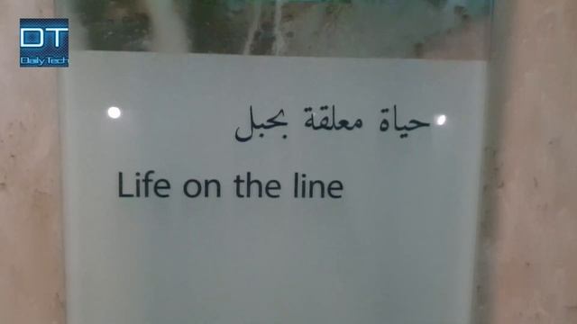 Visit To Qatar Zubara Fort - Complete Video