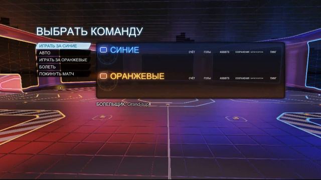 How To Make Alpha Items (Rocket League) New Easy Way!-1