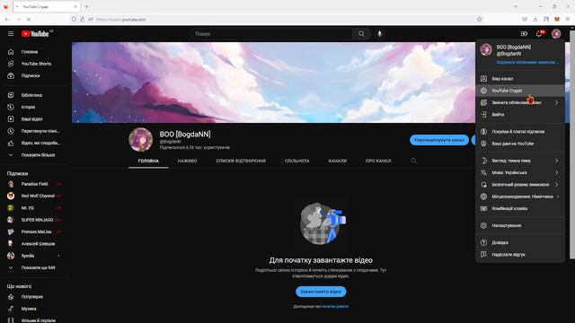 Важное Обращение!