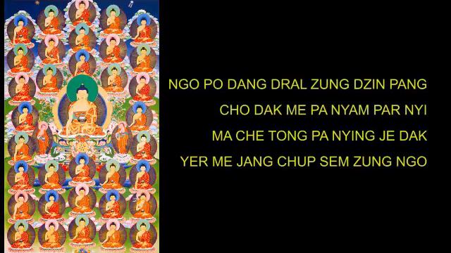 Madak Nochu Mahakala Sadhana