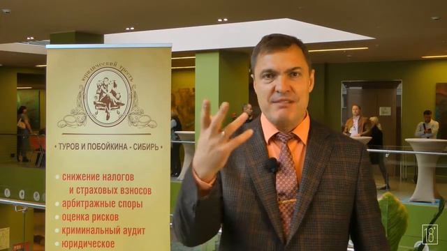 В. Туров. Вопрос - Ответ #4