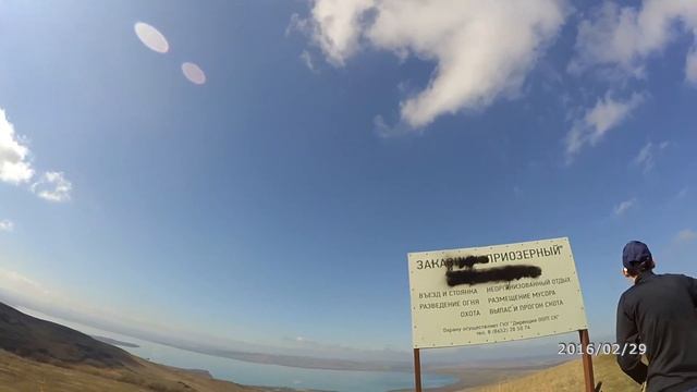 Покатушка на курган 