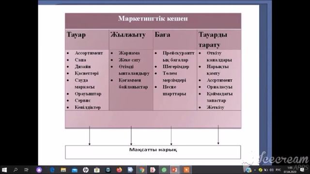 D48c008d02fce1e92913cb1ac0a5f70f