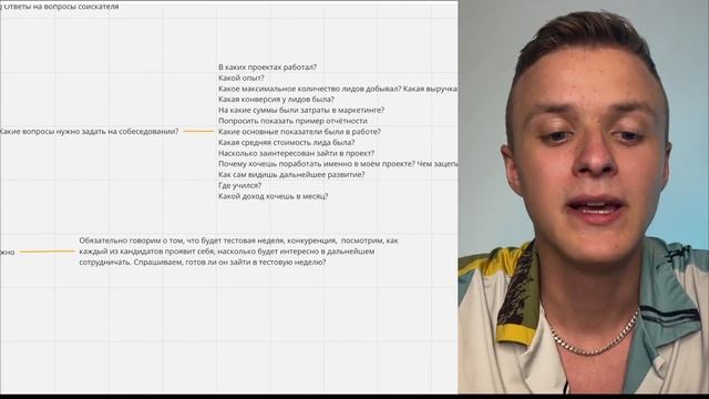 Антивебинар