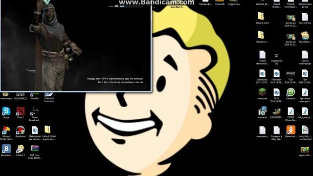 Как писать коды в игру Skyrim или Fallout New Vegas