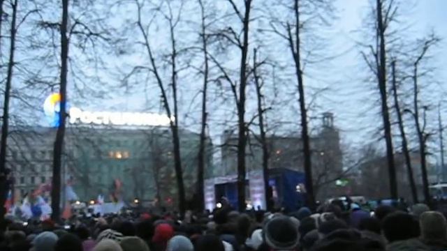 Болотная площадь, Россия без путина!