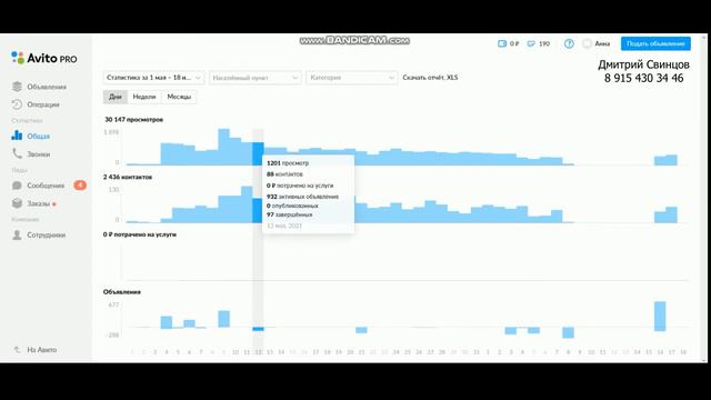Как правильно размещаться на авито? Ответ в видео
