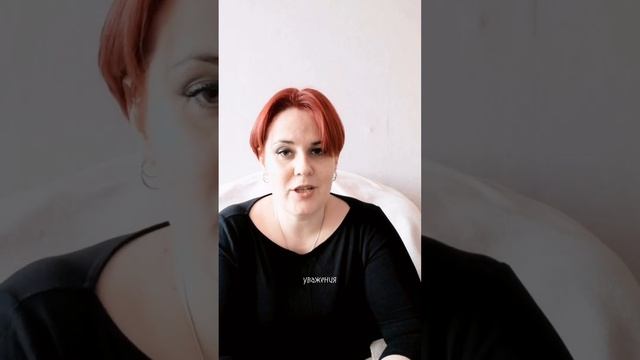 Опять не так