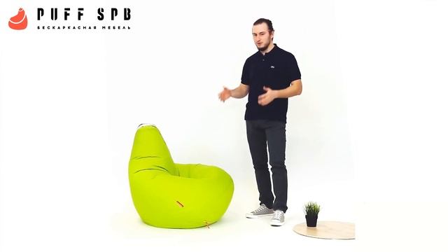 Как можно использовать кресло мешок