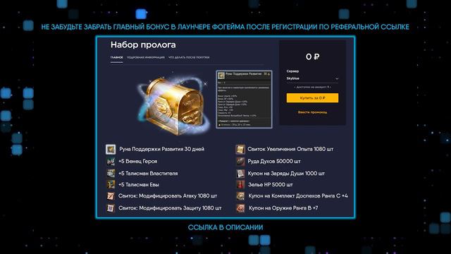 Горезонец так и не добрался до олимпиады