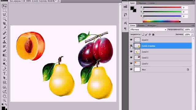 Работа со слоями