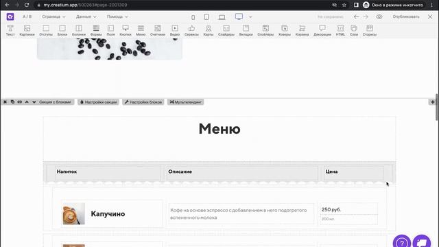 5 шагов за  5 минут и Ваш сайт готов!