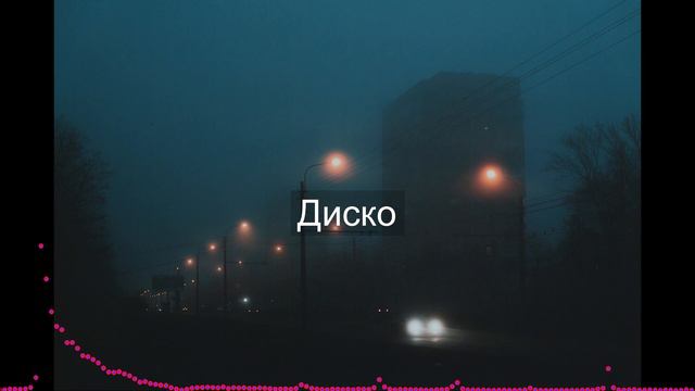 Затмение: Солнечные игры