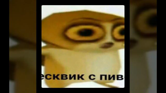 Музон из видюхи  SPL