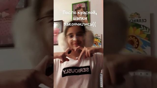 Шапкиии, какая вам понравилась?