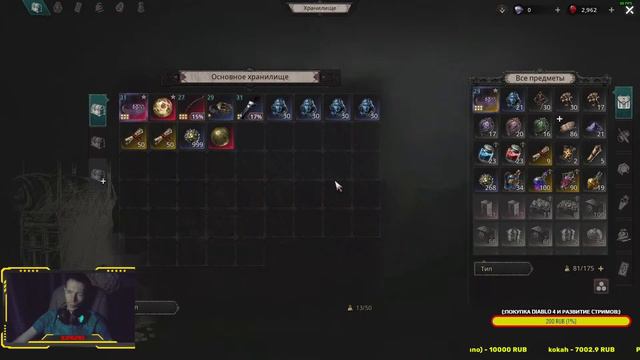 Ну как ты тут Декабрь?(Всем мира и добра)#Oldpikapika #undecember