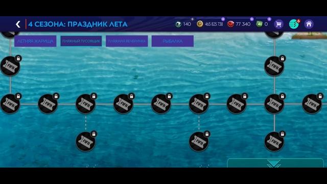 КАК ИГРАТЬ В НОВОЕ СОБЫТИЕ ПРАЗДНИК ЛЕТА !! 106 OVR БЕЗ ДОНАТА  !! FIFA MOBILE 21 !!!