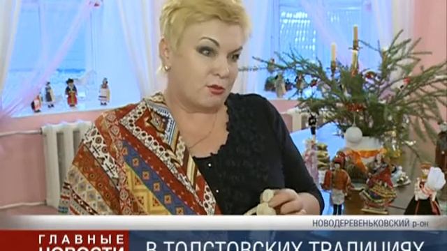 Рождество по Толстому