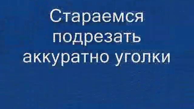 ДомоМастер