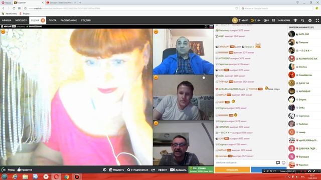 реалити шоу видео чат ростов скулить в чате на камере