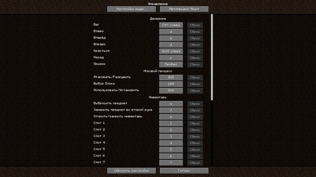 Настоящий Марио в Minecraft?! - Карта 
