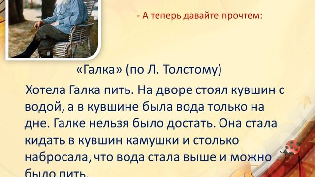 Русский язык Текст повествования 19 05 20