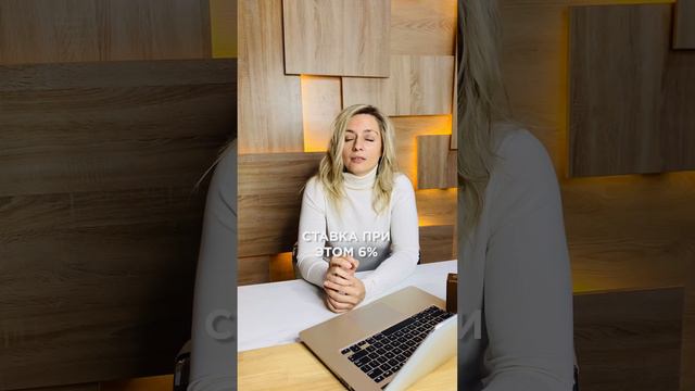 Что такое семейная ипотека и можно ли ей воспользоваться не имея детей? #vkbkredit #семейнаяипотека