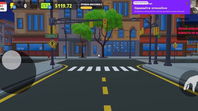 Мишка шишка