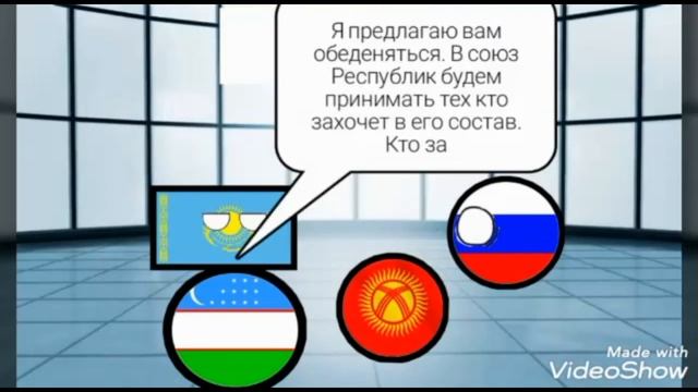 Альтернетивное будущее Азии России Казахстан