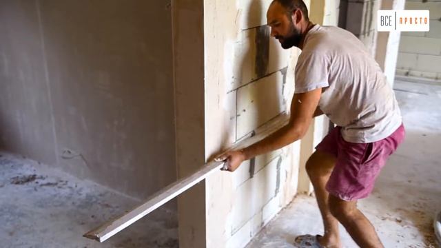 Машинная штукатурка - Подготовка основания