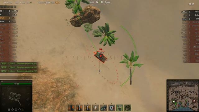 WOT: Аэродром - СУ-26 - 9 фрагов - Воин