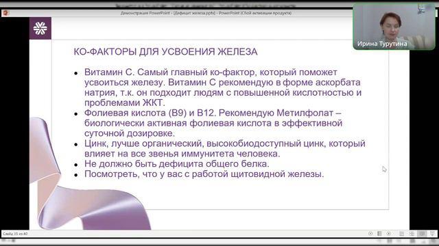 Подземные Тайны