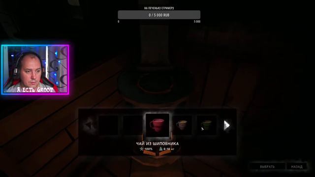 The Long Dark. Обед у медведя #5