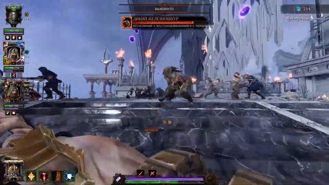 Warhammer: Vermintide 2 - Метки Обид. Обзор Дополнения и Хитрости Прохождения.