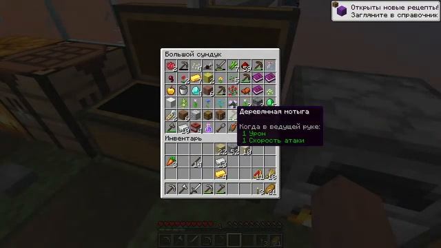 Minecraft Выживание в бутылке кооп Стрим