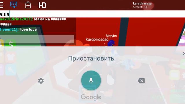Впервые играю в Roblox на мобильном устройстве