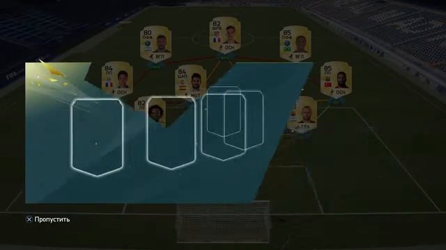 ДЕМО-ВЕРСИЯ FIFA 16_20160520211649
