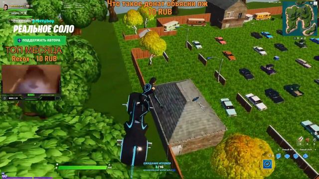 Год импрува 38/365 фортнайт стрим покоряем азию