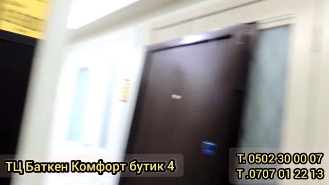 Арзан, сапаттуу эшиктер!