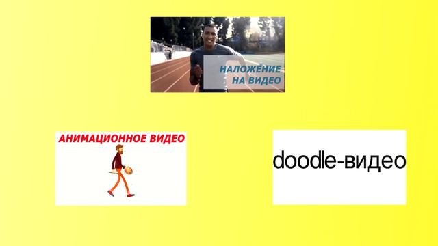 Инфографика  - рекламный ролик